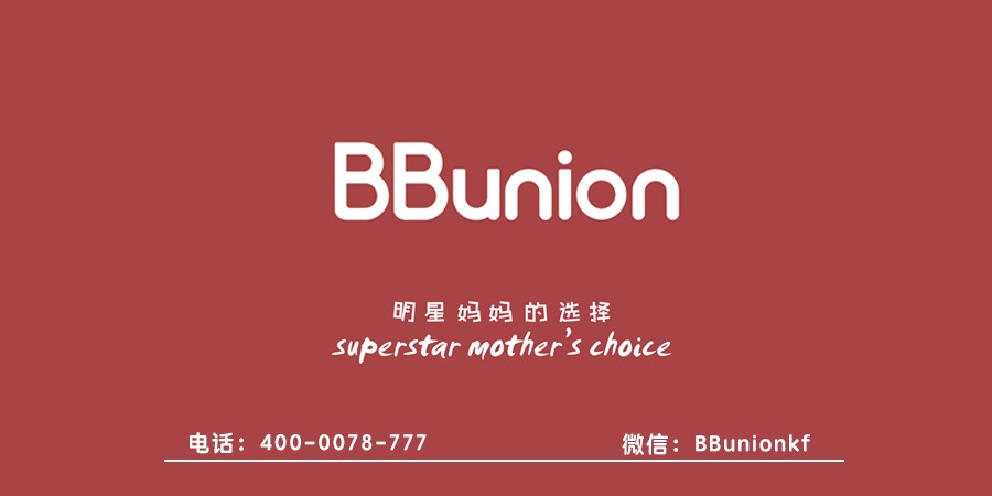 BBunion早教中心:在游戏中不断培养宝宝的财商意识 BBunion早教中心:在游戏中不断培养宝宝的财商意识