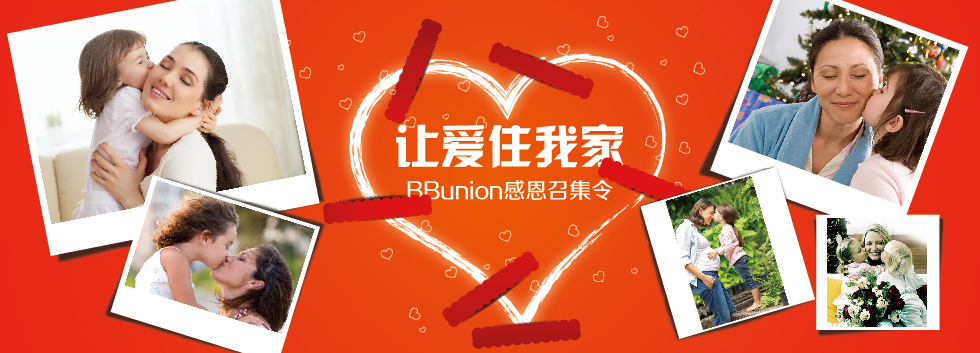 感恩节官网首页